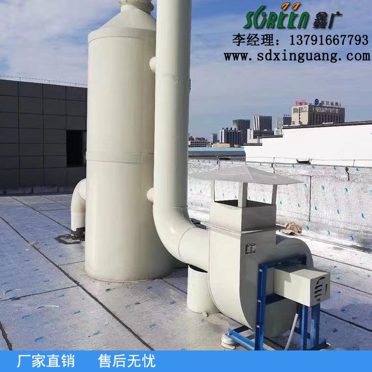 山東噴淋塔工業(yè)設(shè)備，廢氣處理水污染防治工程