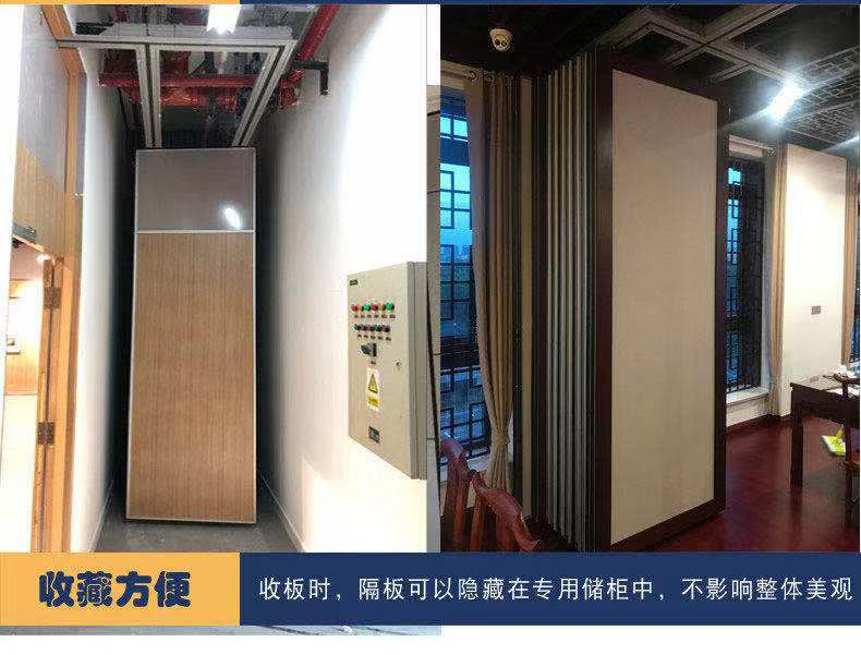 山東酒店活動(dòng)隔斷，吊軌道隔斷工程