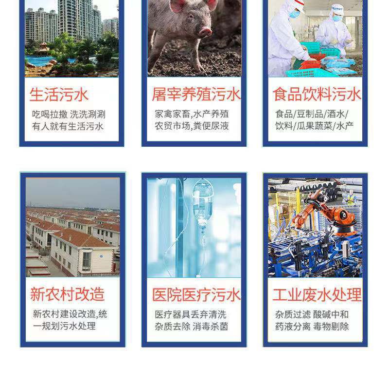 濰坊污水處理設(shè)備，一體化廢水處理設(shè)備